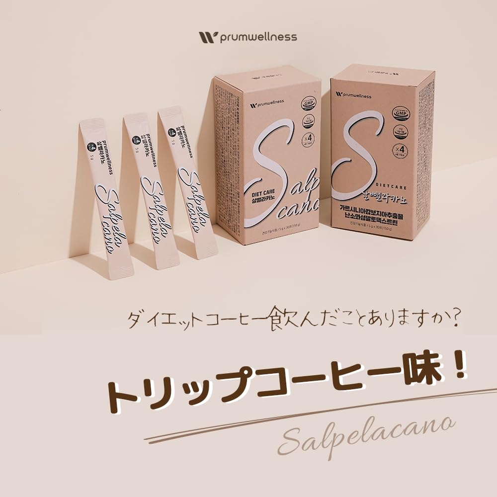 Amazon.co.jp: [prumwellness] sコーヒー 5gX30包 2セット ドリップ
